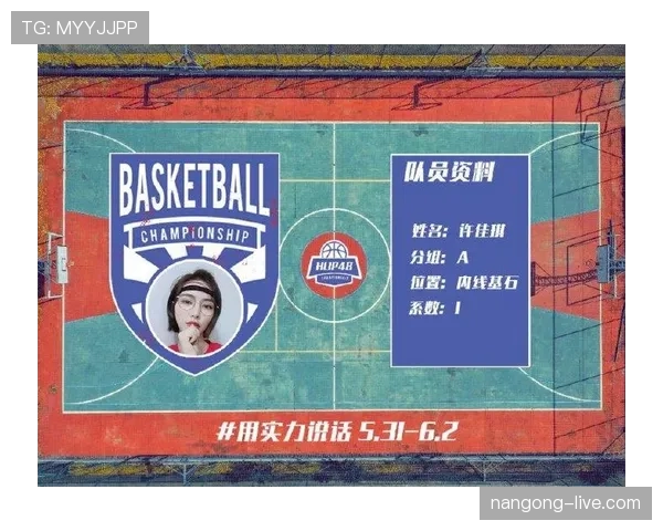 篮球比赛计时规则详解:时间如何影响胜负走向 篮球比赛计时规则详解:时间如何影响胜负走向