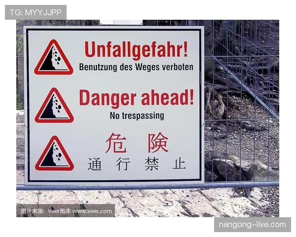 限制区规则解析:什么是限制区?有哪些使用规定? 限制区规则解析:什么是限制区?有哪些使用规定?