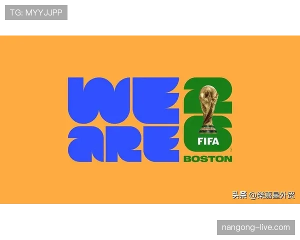 2026世界杯32强如何产生完整规则解析 2026世界杯32强如何产生完整规则解析